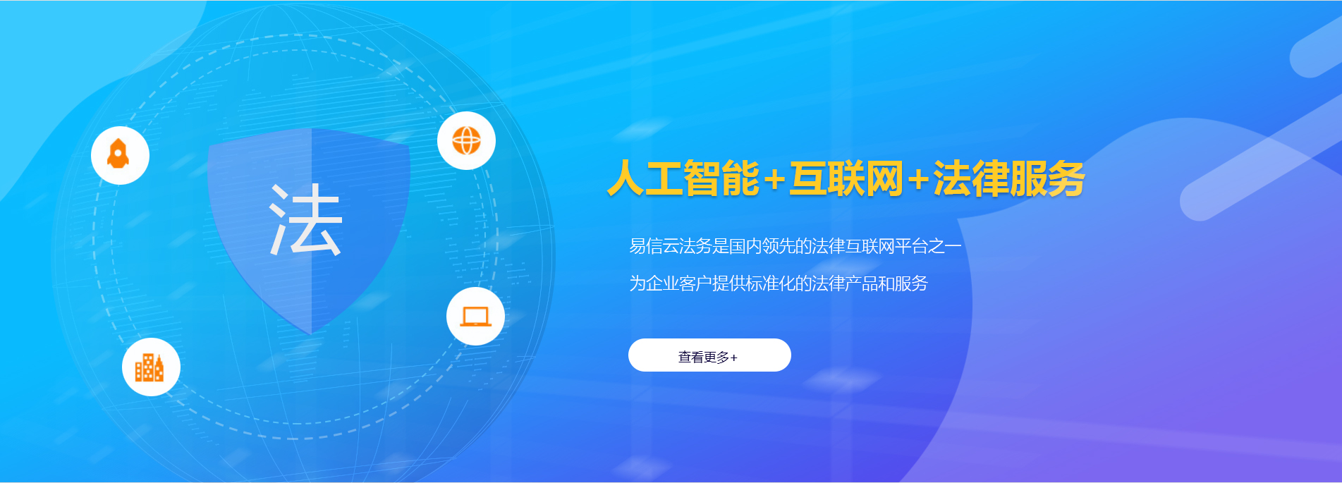 市中区律师在线咨询